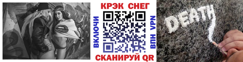 COCAIN FishScale  Купить закладки  Касимов 