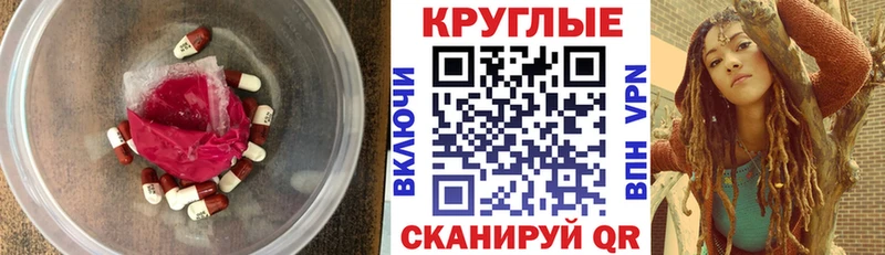 Купить Касимов Экстази 280 MDMA