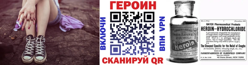 Купить закладки  Касимов  Героин герыч 