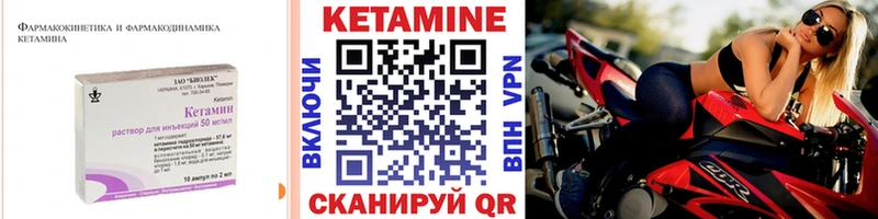 Купить закладки Касимов Кетамин VHQ