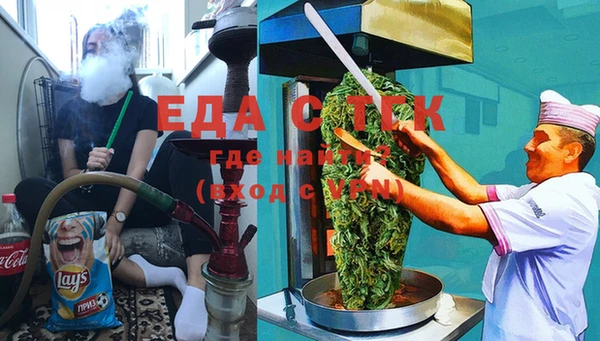 кристаллы Елизово