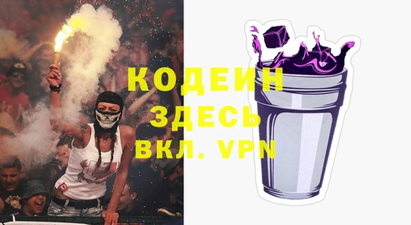 кристаллы Елизово