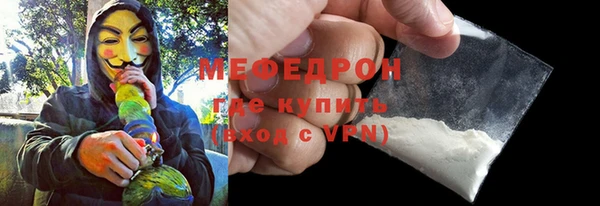 герыч Ельня