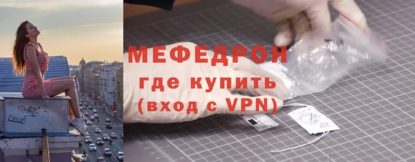 кристаллы Елизово