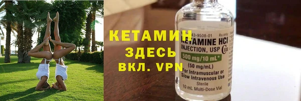 кристаллы Елизово