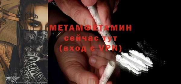 меф VHQ Елабуга