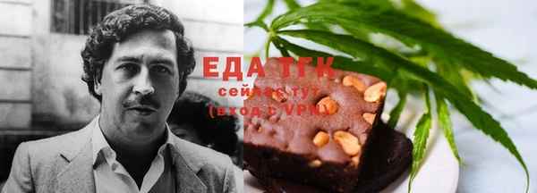 герыч Ельня