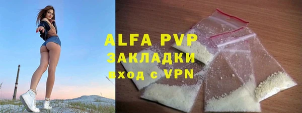 герыч Ельня