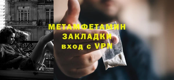 меф VHQ Елабуга