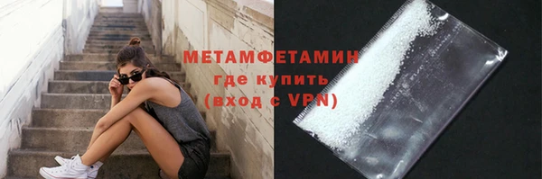 кристаллы Елизово