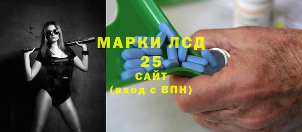 герыч Ельня