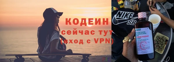 герыч Ельня