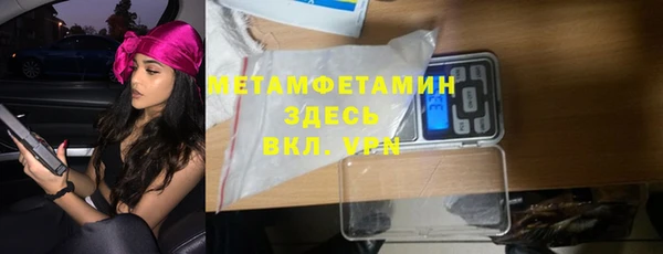меф VHQ Елабуга