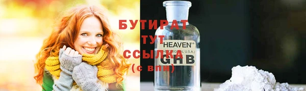 первитин Новокубанск