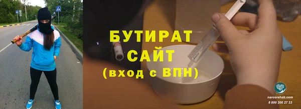 кристаллы Елизово