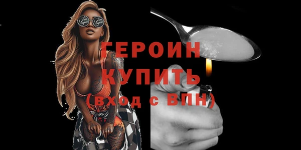 кристаллы Елизово