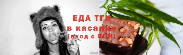 каннабис Новодвинск