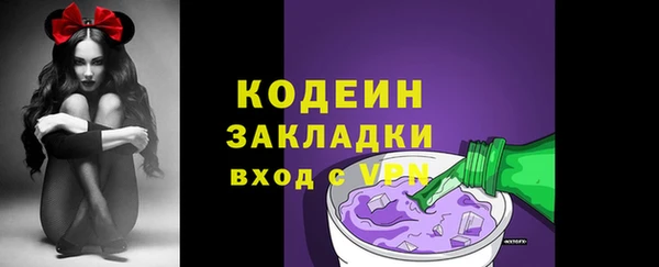 кристаллы Елизово