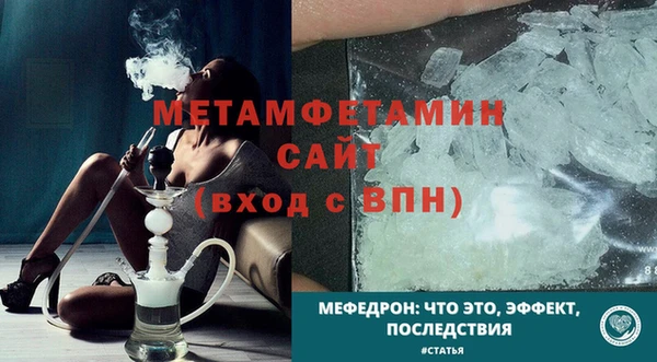 герыч Ельня