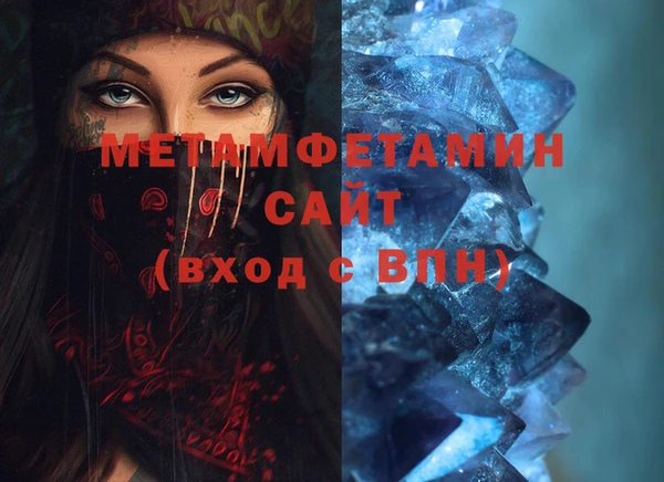 меф VHQ Елабуга