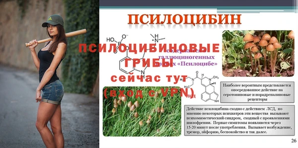 меф VHQ Елабуга
