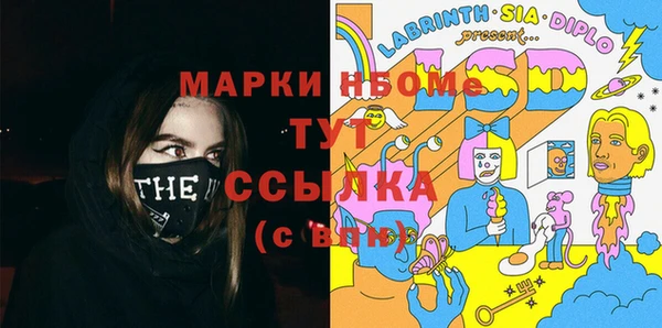 кристаллы Елизово