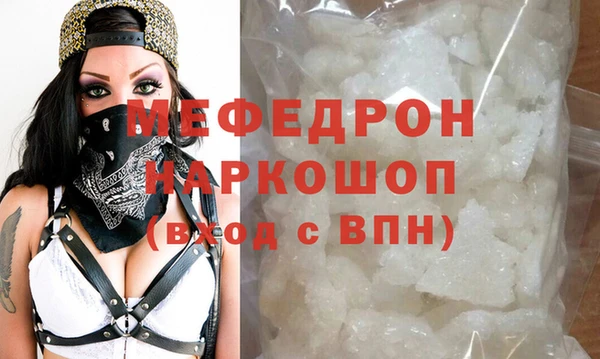 первитин Новокубанск