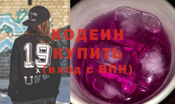 МДМА Заводоуковск