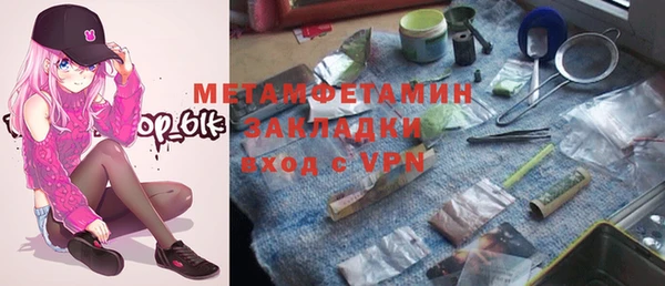 меф VHQ Елабуга