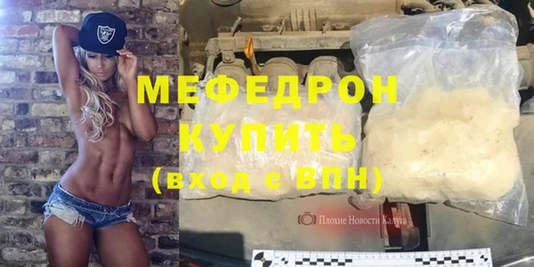 кристаллы Елизово