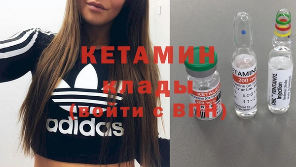 меф VHQ Елабуга