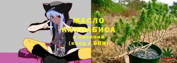 кристаллы Елизово