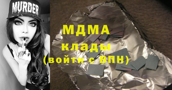 меф VHQ Елабуга