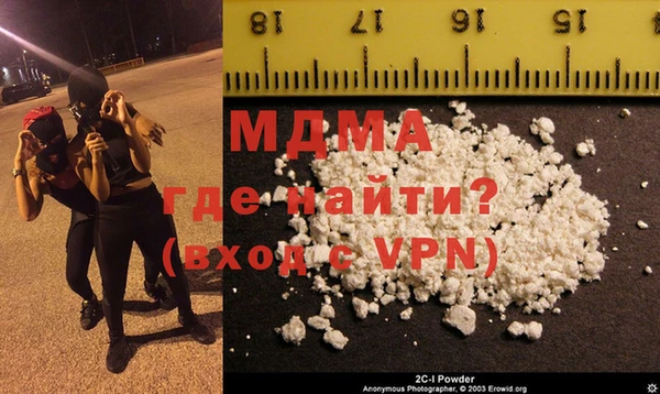 кристаллы Елизово
