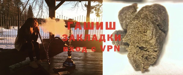 кристаллы Елизово