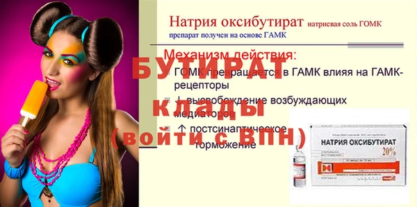 меф VHQ Елабуга