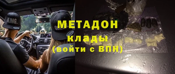 герыч Ельня