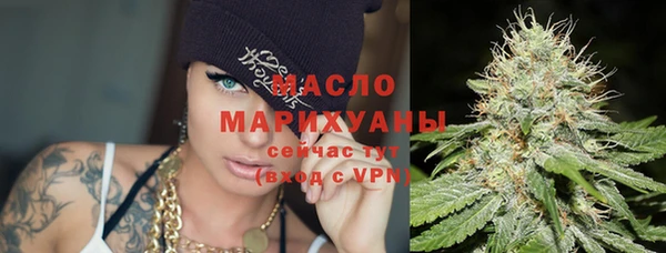 кристаллы Елизово