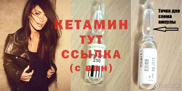 герыч Ельня