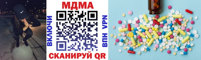 Купить где  Касимов  MDMA VHQ 