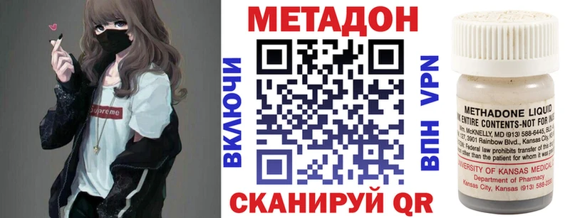 Метадон мёд  Купить где  Касимов 