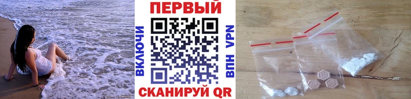 Купить  Касимов  МЕТАМФЕТАМИН кристалл 