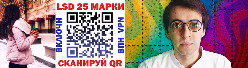 Марки NBOMe 1500мкг Касимов