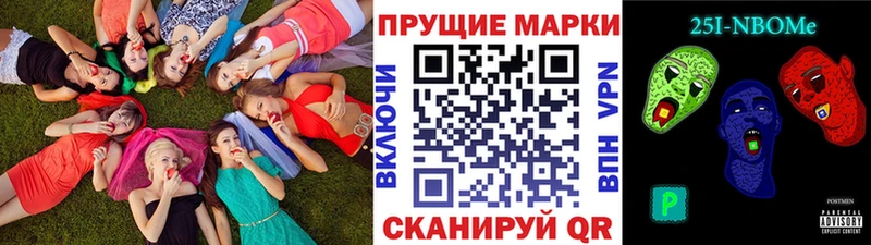 Купить  Касимов  Марки 25I-NBOMe 1,5мг 