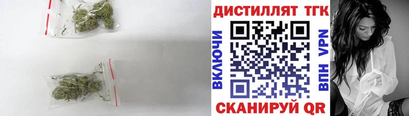 ТГК гашишное масло  Купить  Касимов 