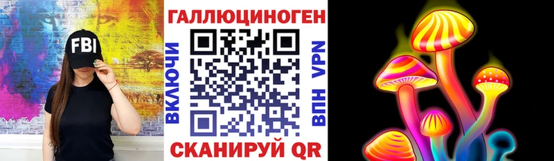 Псилоцибиновые грибы ЛСД  Купить закладки  Касимов 