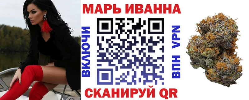 Купить где  Касимов  Конопля OG Kush 